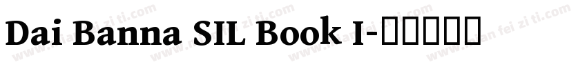 Dai Banna SIL Book I字体转换